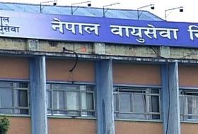 वायु सेवा निगममा रिक्त पाँच सञ्चालक सदस्यका लागि सूचना आह्वान